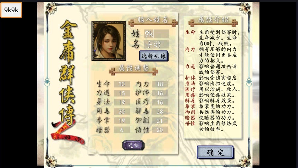 精彩截图-威尼斯76543修仙版下载-威尼斯76543正式版下载3