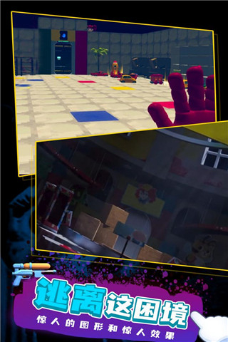 4886威尼斯人app的游戏时间2汉化版下载安装-4886威尼斯人app的游戏时间2游戏下载安装游戏画面2