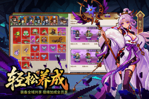 澳门葡京8888手游下载-澳门葡京8888最新版下载v2002001游戏画面1