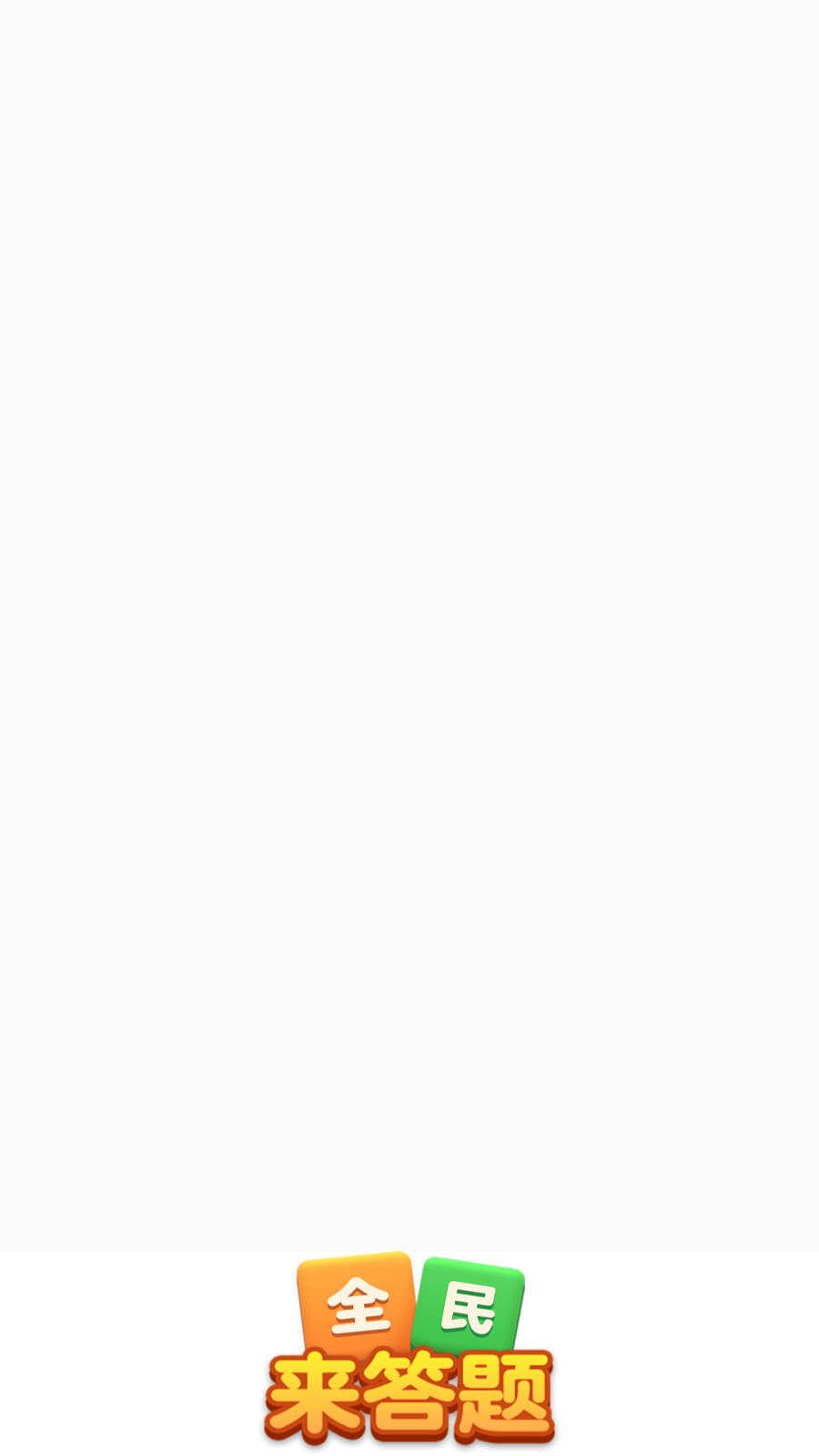 精彩截图-金沙9570手机版红包版下载-金沙9570手机版红包版最新版下载1