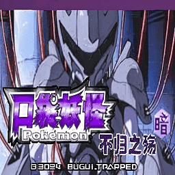 澳门银河app下载不归之殇暗手游下载-澳门银河app下载不归之殇暗手机版下载 v0.6.1 安卓版