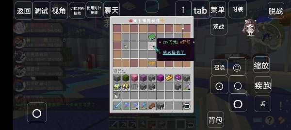 精彩截图-我的世界新濠天地平台视讯宝可梦官方版下载-我的世界新濠天地平台视讯宝可梦安装包下载 v1.0 安卓版4