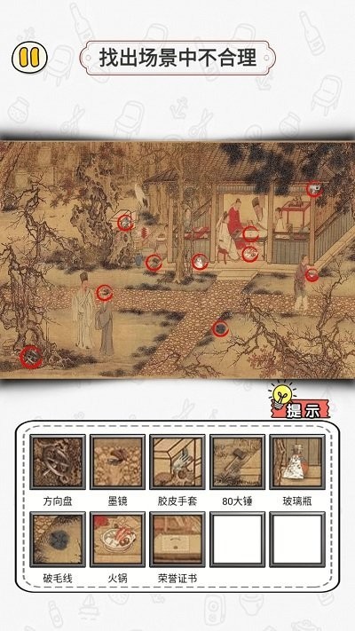 11517巴黎人贵宾会游戏下载-11517巴黎人贵宾会官方版下载 v1.0.29 安卓版