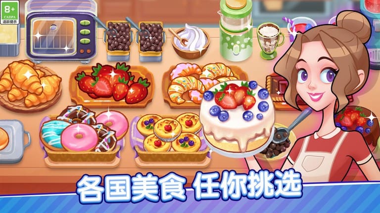 4166am金沙app下载手机版下载-4166am金沙app下载游戏下载 v1.0.0 安卓版游戏画面4