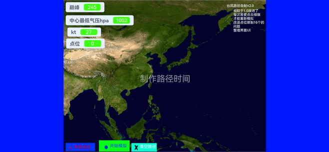 88188威尼斯下载安装最新版-88188威尼斯手机版(typhoon scratch)下载 v1.0 安卓版游戏画面1