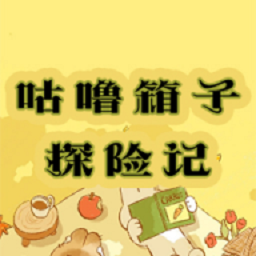 9499威尼斯官网探险记游戏下载-9499威尼斯官网探险记最新版下载 v1.0 安卓版