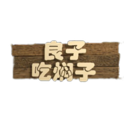 金沙网址登录吃焖子正版下载-金沙网址登录吃焖子玩家自制游戏下载 v0.1 安卓版