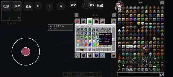 精彩截图-银河官方网站2324水星迫降整合包手机版下载-银河官方网站2324水星迫降整合包下载 v0.8 安卓版1