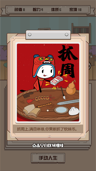 银河备用网址app下载 银河备用网址app下载下载