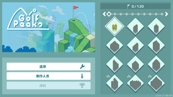 高尔夫之巅安卓版