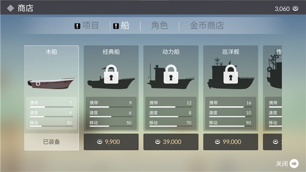 美狮美高梅网址中文版下载-Fishing Life美狮美高梅网址游戏正版下载 v0.0.245 安卓版游戏画面4