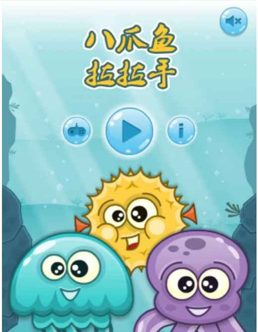 精彩截图-银河官方网站2324拉拉手游戏下载-银河官方网站2324拉拉手最新版下载 v1.0 安卓版1