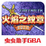 银河贵宾厅封印之剑手机版下载-银河贵宾厅封印之剑2023正版游戏下载