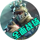 9297威尼斯澳门全面战场小游戏-9297威尼斯澳门全面战场小游戏手机版（暂未上线）