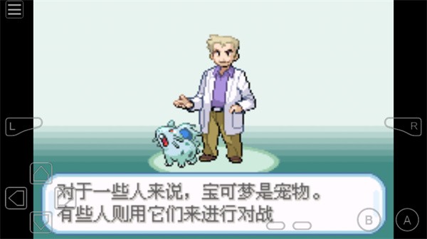 真人银河游戏圣光白手游下载-真人银河游戏圣光白汉化版游戏下载游戏画面1