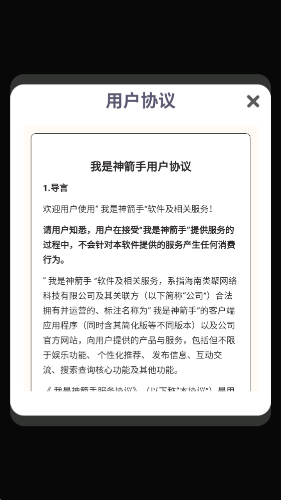 美高梅官网红包版游戏下载-美高梅官网2026版下载游戏画面3