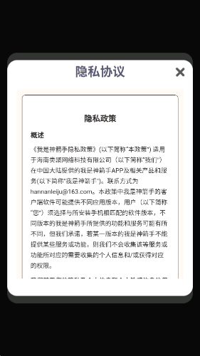 美高梅官网红包版游戏下载-美高梅官网2026版下载游戏画面1