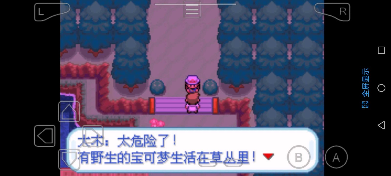 真人银河游戏圣光白手游下载-真人银河游戏圣光白汉化版游戏下载游戏画面4