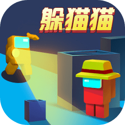 澳门金沙990躲猫猫最新版下载-深空狼人杀-躲猫猫官方正版下载 v1.5.1 安卓版