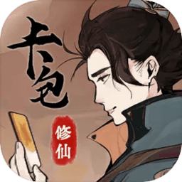 金沙集团1991cc修仙手游下载-金沙集团1991cc修仙最新版下载 v1.24 安卓版