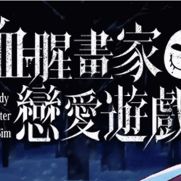 巴黎人网站下载的恋爱游戏手机版下载-巴黎人网站下载的恋爱游戏中文版下载