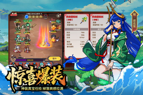 澳门葡京8888手游下载-澳门葡京8888最新版下载v2002001游戏画面2