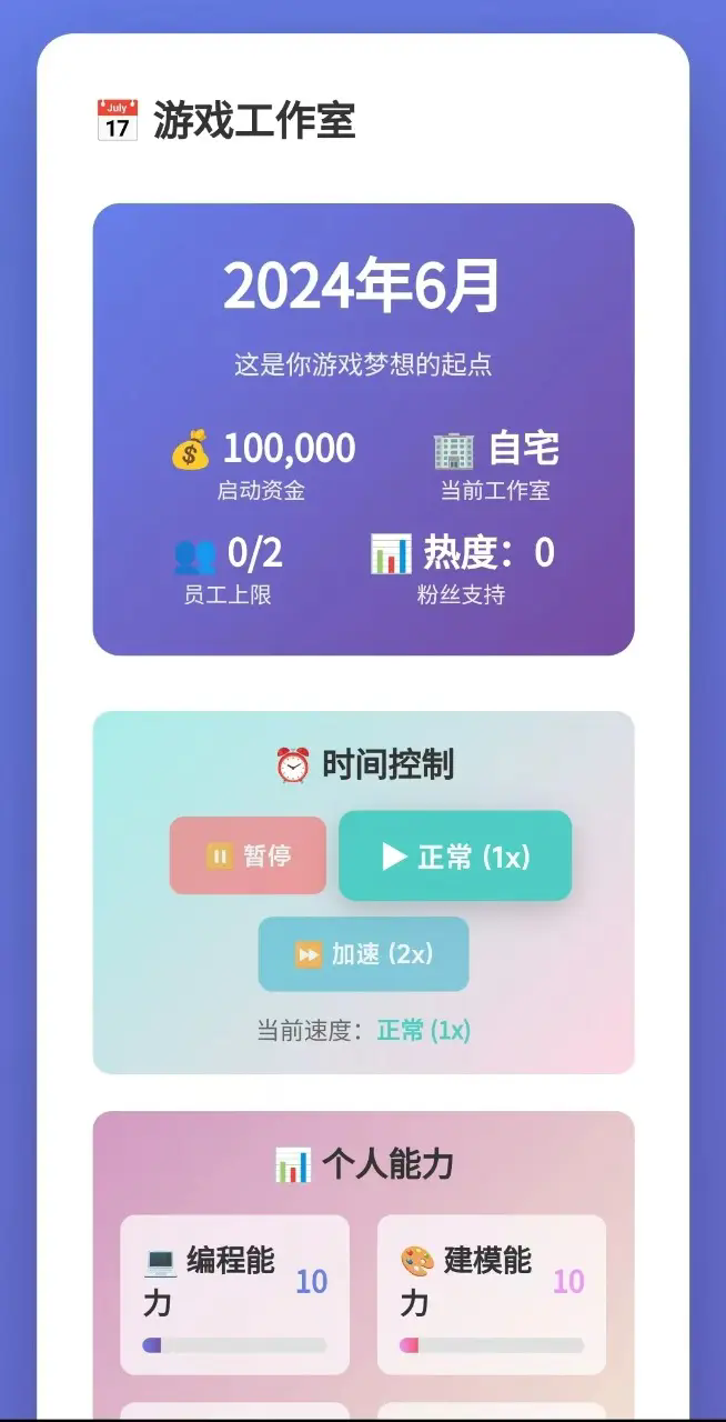 澳门金沙平台官网游戏下载-澳门金沙平台官网游戏安卓版下载v1.0