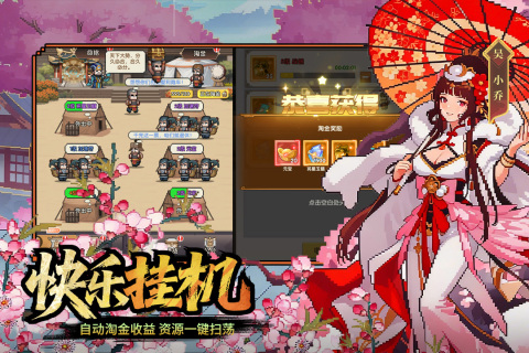 澳门葡京8888手游下载-澳门葡京8888最新版下载v2002001游戏画面3