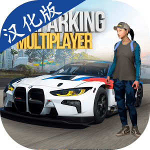 手动挡停车场澳门威尼斯人官方网站直装版手游下载-手动挡停车场澳门威尼斯人官方网站直装最强版7.3游戏下载