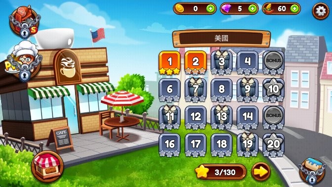 精彩截图-金沙2004cm游戏最新版下载-金沙2004cm烹饪餐厅中文版(cafe panic)下载 v7.3.2 安卓版1