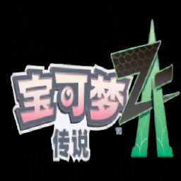 美狮美高梅网址传说za下载手机版-美狮美高梅网址传说Z-A手游官方版下载 v2.0.5g 安卓版