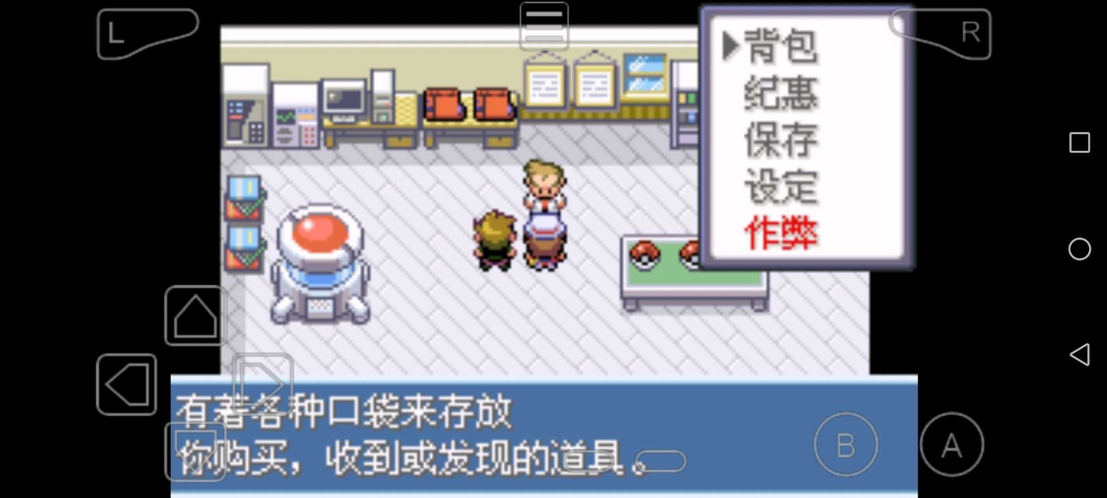 真人银河游戏圣光白手游下载-真人银河游戏圣光白汉化版游戏下载游戏画面3