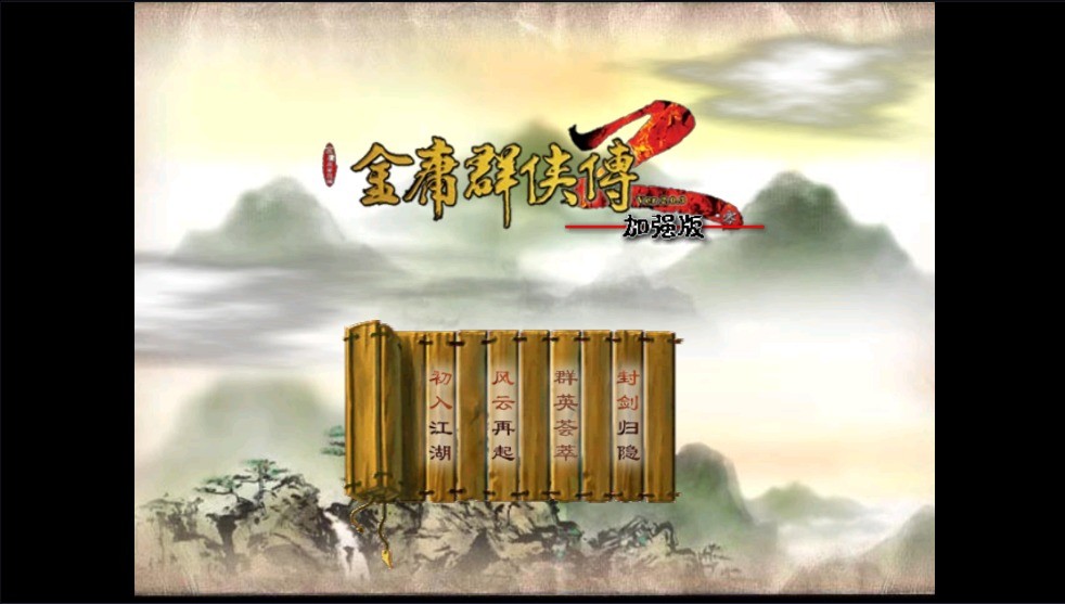 精彩截图-威尼斯76543修仙版下载-威尼斯76543正式版下载1