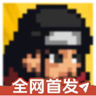 金沙9170登录线路次世代千手柱间版下载-金沙9170登录线路次世代千手柱间版手游官方下载v1.31