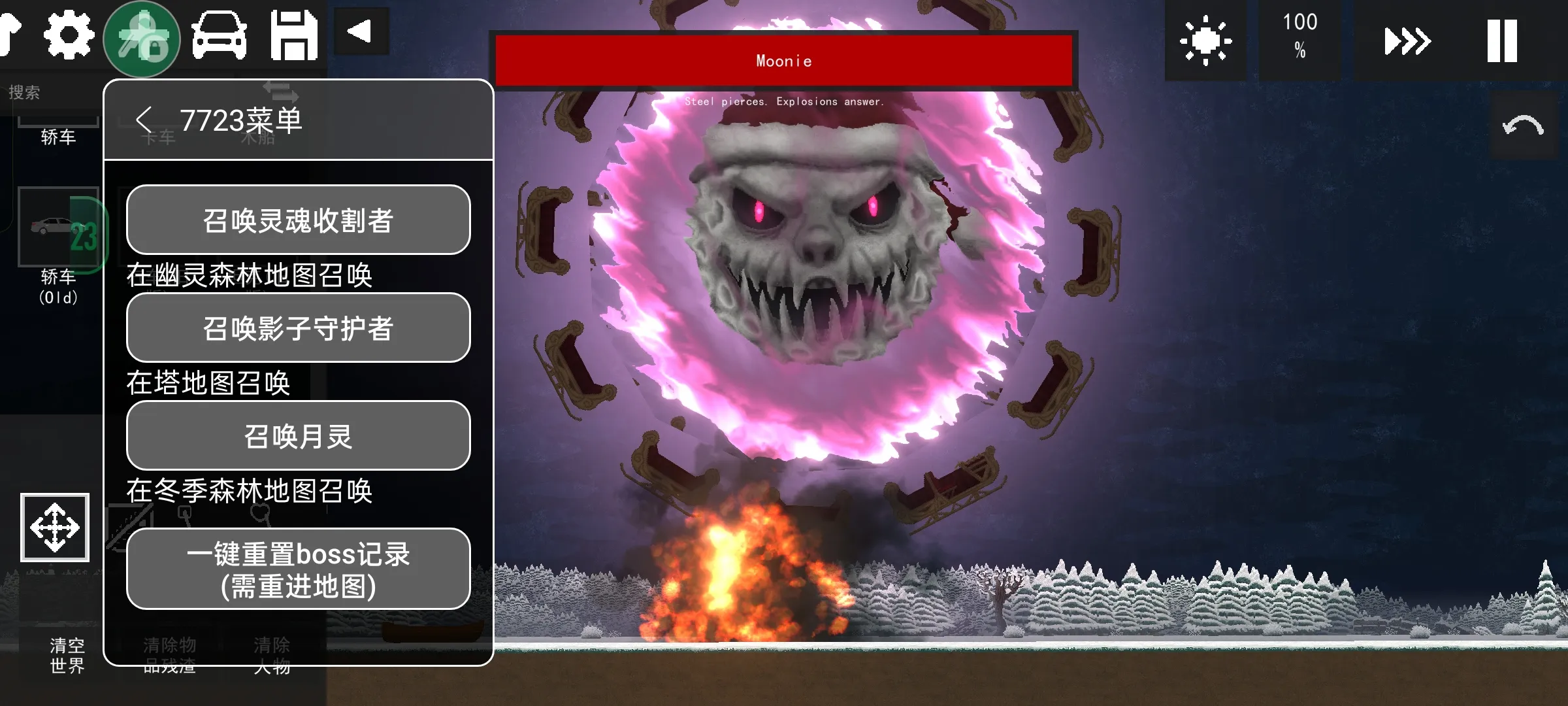 精彩截图-新威尼斯人0.3.4.1最新版下载-新威尼斯人(内置模组)汉化版下载1