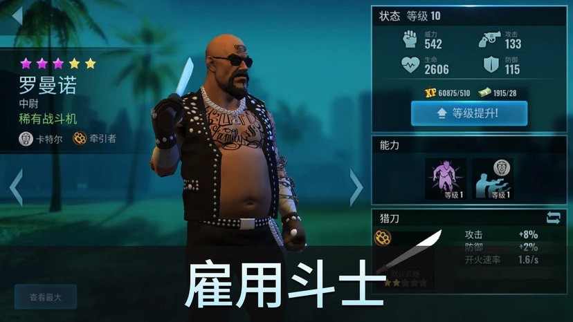 新巴黎人网址游戏