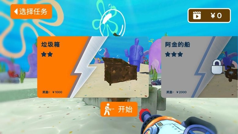 精彩截图-清洗新葡萄娱乐app菠萝屋游戏下载安装-清洗新葡萄娱乐app菠萝屋官方版下载 v1.0 安卓版2