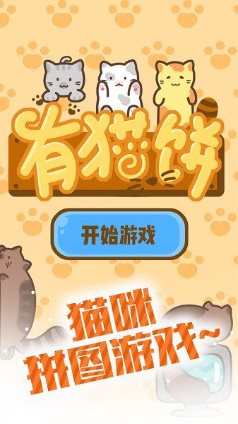 澳门金沙1991app手机版下载-澳门金沙1991app手游官方版下载 v1.2 安卓版