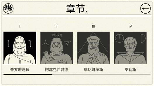 金沙最新手机版下载游戏下载-金沙最新手机版下载最新版(Rubik`sAngle)下载 v1.0 安卓版