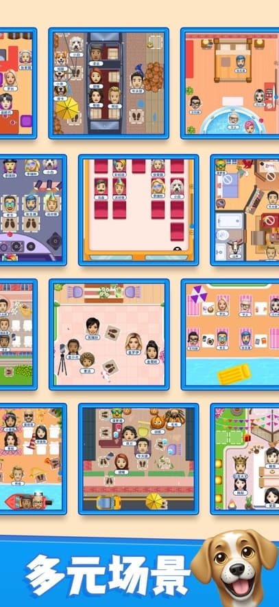 澳门新银河官方网站游戏下载-澳门新银河官方网站官方版(Thats My Seat)下载 v1.2.7 安卓版游戏画面3