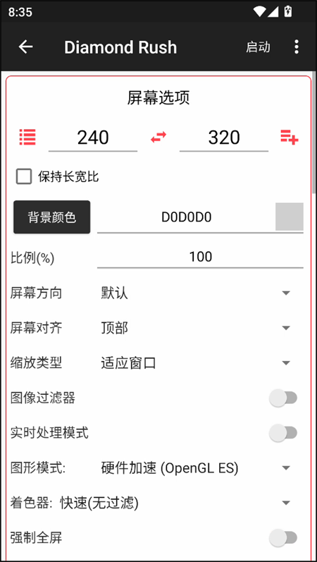 澳门金沙下载1991启动游戏步骤