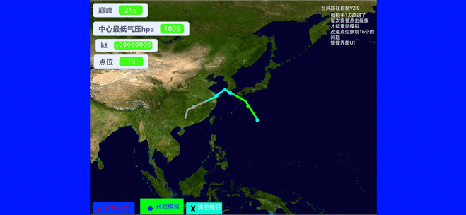 88188威尼斯下载安装最新版-88188威尼斯手机版(typhoon scratch)下载 v1.0 安卓版游戏画面2