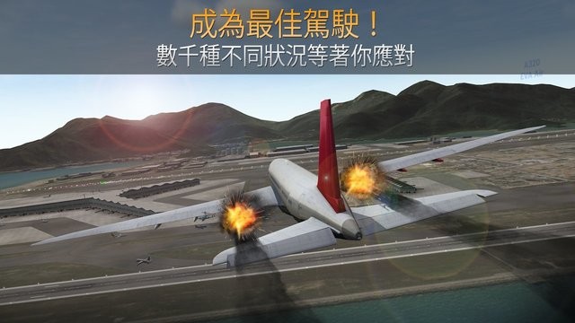 airline commander最新版下载-金沙1991ccapp最新版(airline commander)下载 v2.1.0 安卓版游戏画面4