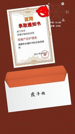 澳门金沙手机版下载官方下载-澳门金沙手机版下载最新版下载 v2.0.1 安卓版游戏画面4