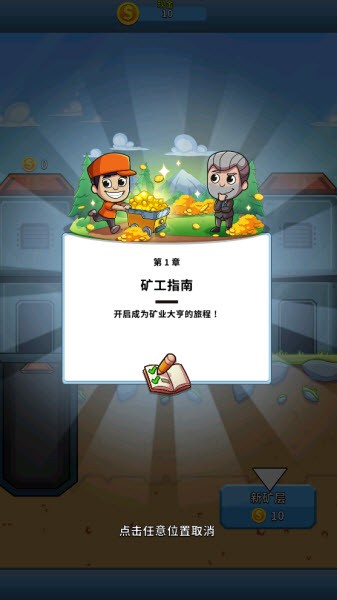 澳门新葡新京官方网站官方版下载-澳门新葡新京官方网站官方版最新版下载