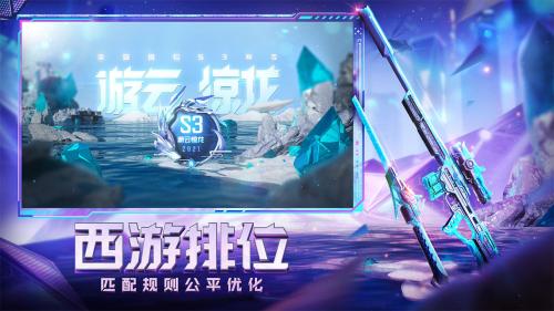 js6666金沙app穿越火线国际服中文版游戏下载-js6666金沙app穿越火线国际服下载