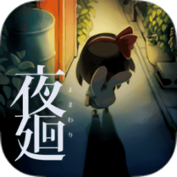 金沙集团88888手游汉化版下载-金沙集团88888手机版(Yomawari)下载 v1.0.4 安卓版