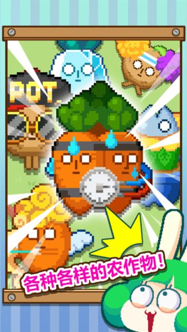 精彩截图-6165金沙总站游戏下载-6165金沙总站最新版(InfiniteFarm)下载 v1.0.28 安卓版2