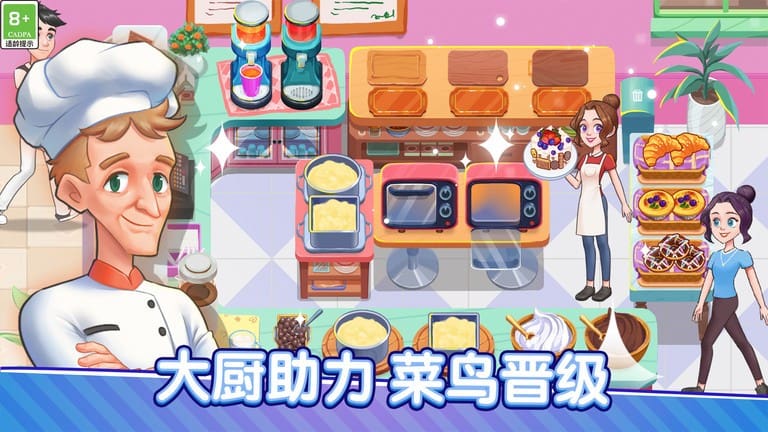 4166am金沙app下载手机版下载-4166am金沙app下载游戏下载 v1.0.0 安卓版游戏画面3