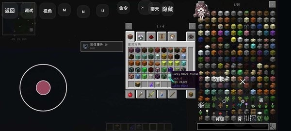 精彩截图-银河官方网站2324水星迫降整合包手机版下载-银河官方网站2324水星迫降整合包下载 v0.8 安卓版2